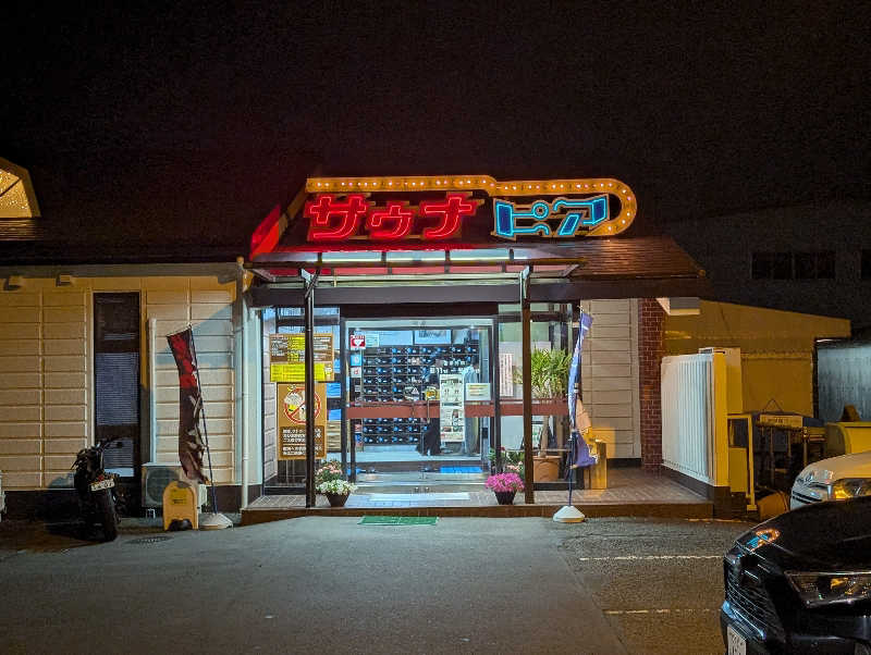 Jimmy pageさんのサウナピアのサ活写真