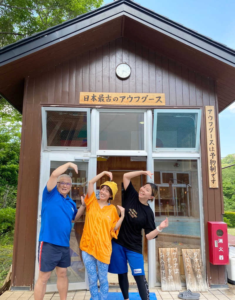 みかん🍊月刊サウナさんの秋山温泉のサ活写真