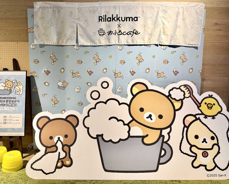 みかん🍊月刊サウナさんのおふろcafé ハレニワの湯のサ活写真