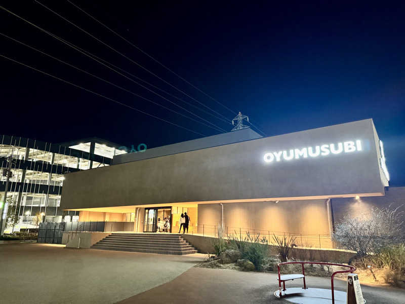 みかん🍊月刊サウナさんの常総ONSEN&SAUNA お湯むすびのサ活写真