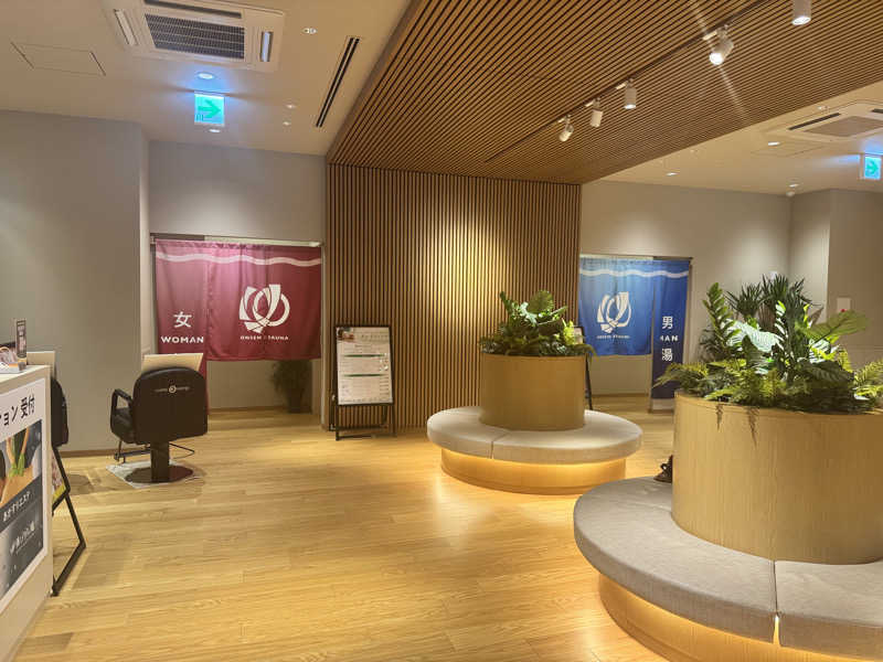 みかん🍊月刊サウナさんの常総ONSEN&SAUNA お湯むすびのサ活写真