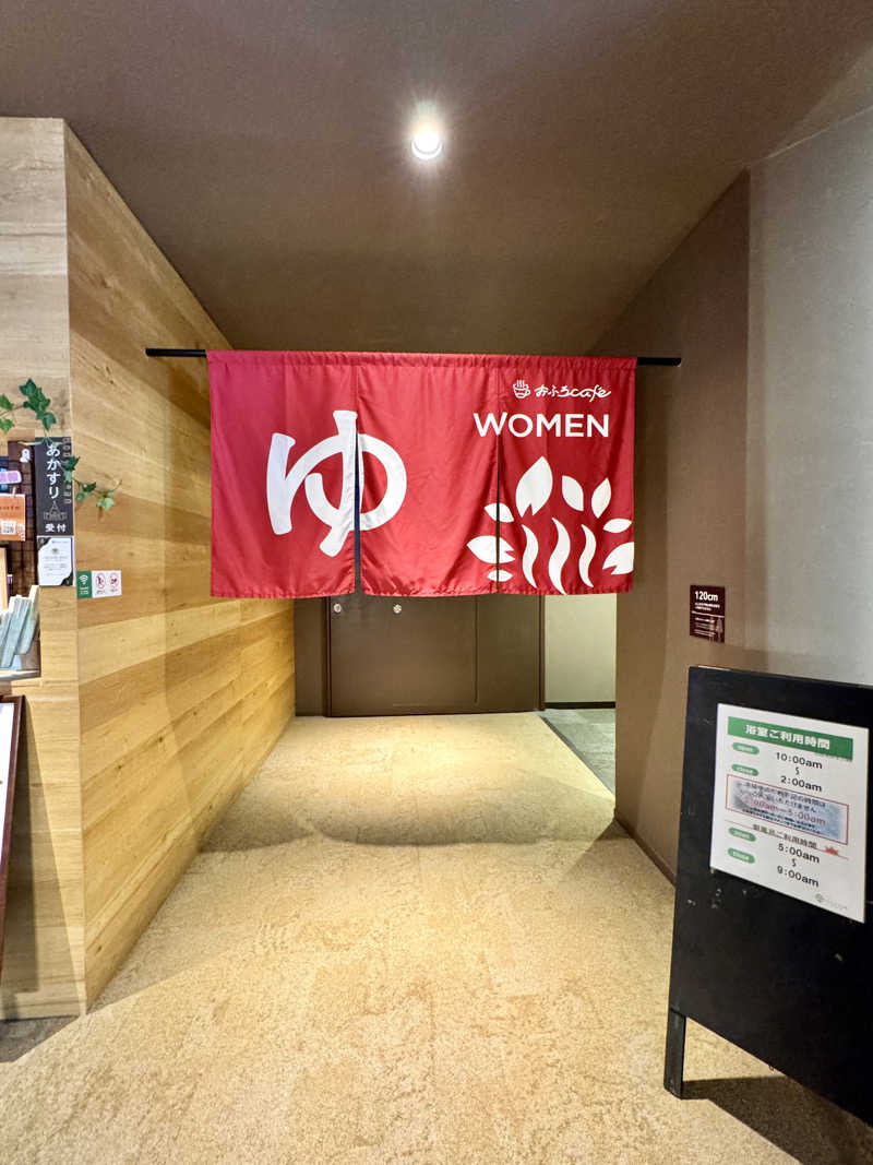 みかん🍊月刊サウナさんのおふろcafé ハレニワの湯のサ活写真