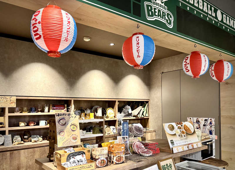 みかん🍊月刊サウナさんのおふろcafé ハレニワの湯のサ活写真