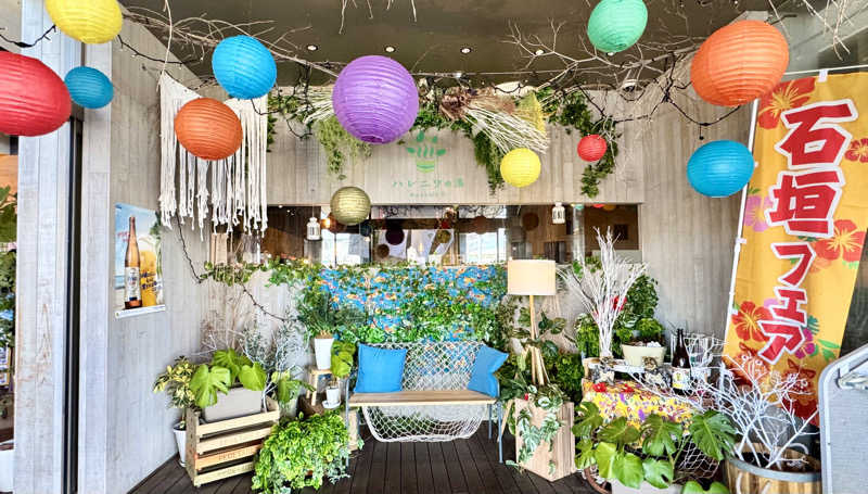みかん🍊月刊サウナさんのおふろcafé ハレニワの湯のサ活写真