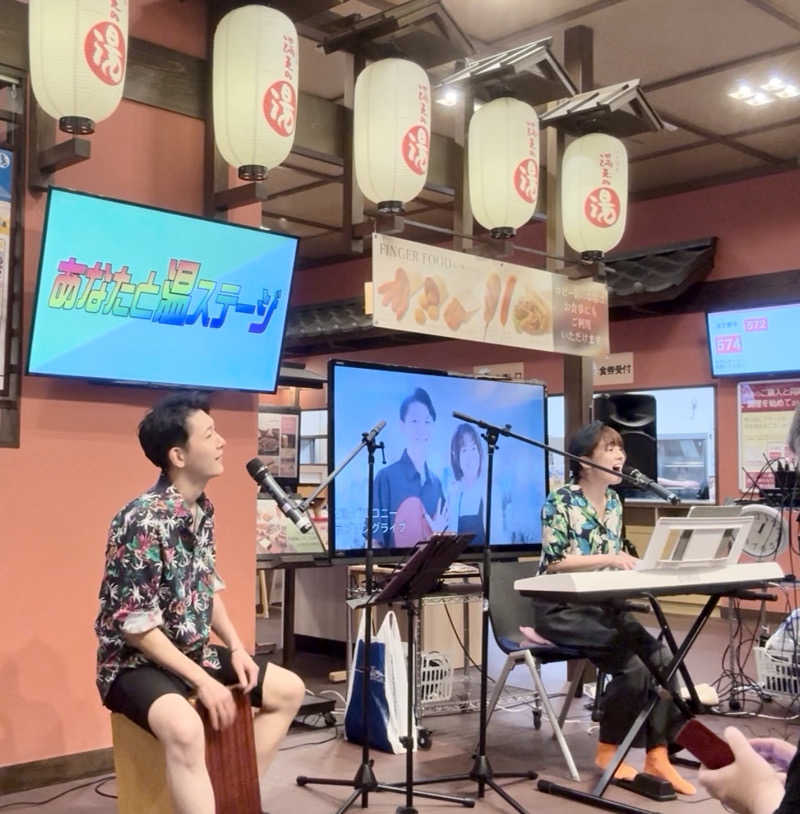 みかん🍊月刊サウナさんの天然温泉 満天の湯のサ活写真