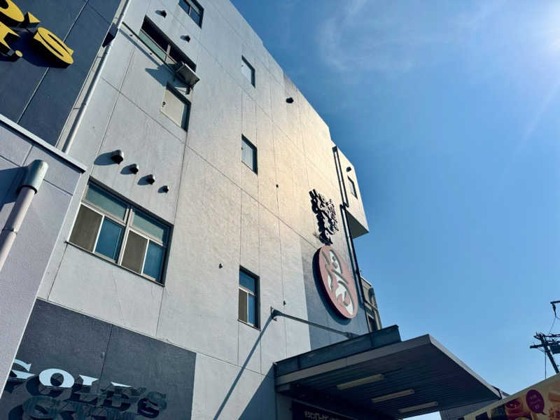 みかん🍊月刊サウナさんの天然温泉 満天の湯のサ活写真