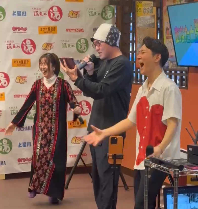 みかん🍊月刊サウナさんの天然温泉 満天の湯のサ活写真
