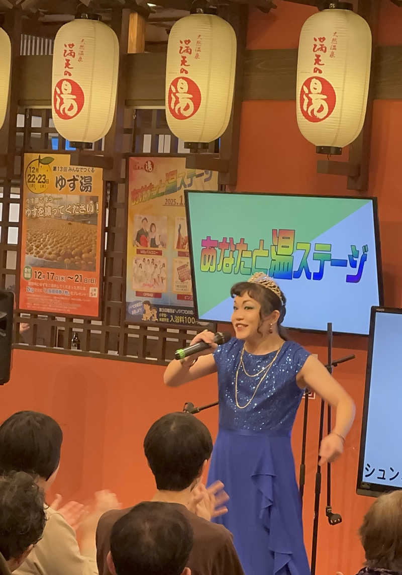みかん🍊月刊サウナさんの天然温泉 満天の湯のサ活写真