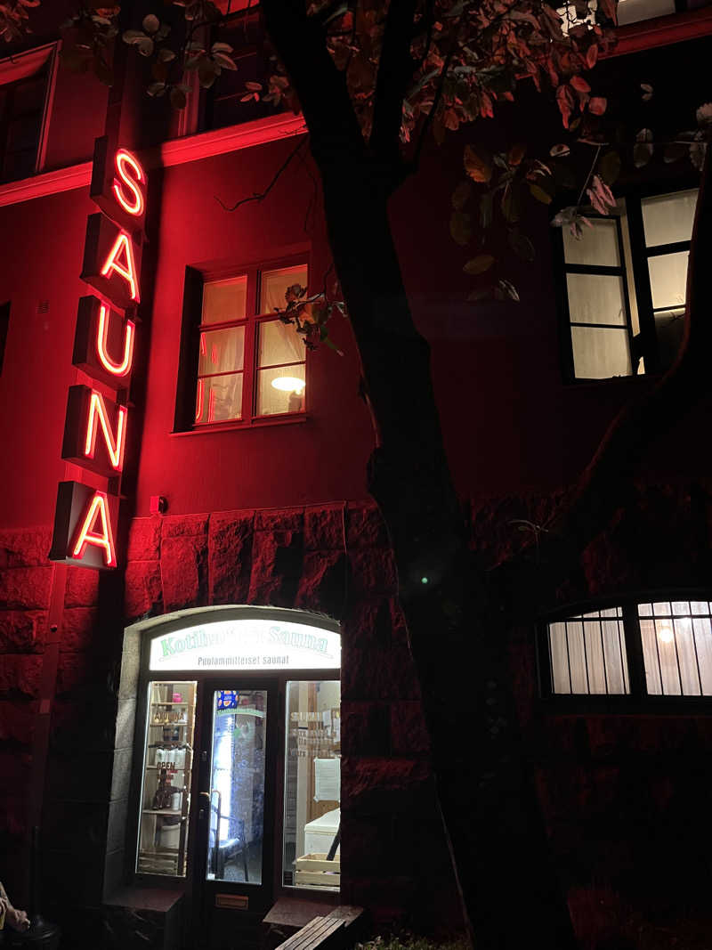 やまむらさんのKotiharjun Saunaのサ活写真