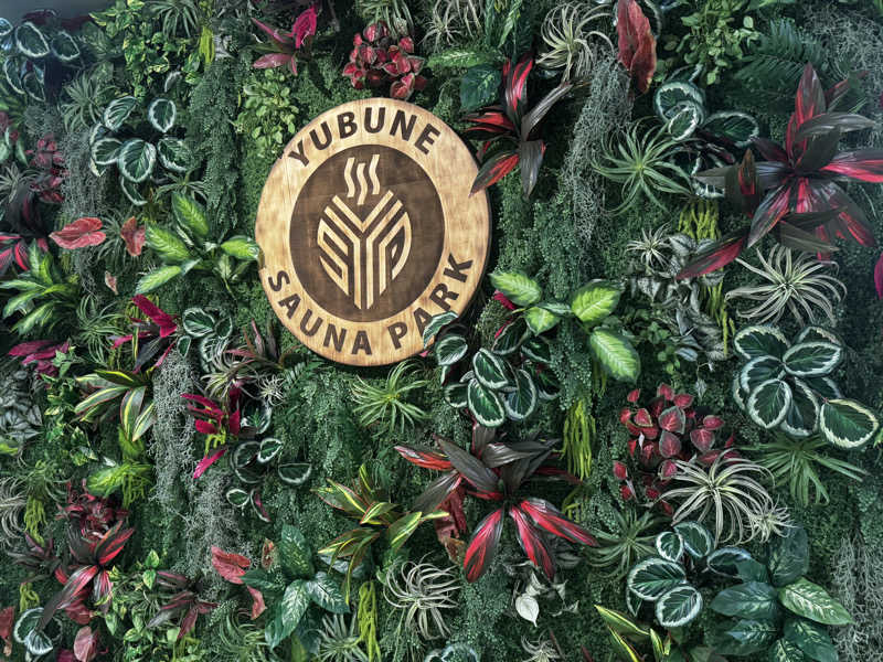 クッキングパパさんのYUBUNE SAUNA PARK はにゅうの湯のサ活写真