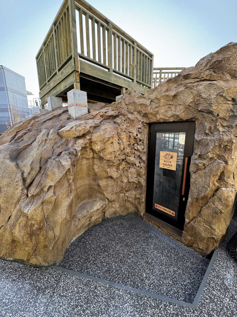 クッキングパパさんのYUBUNE SAUNA PARK はにゅうの湯のサ活写真