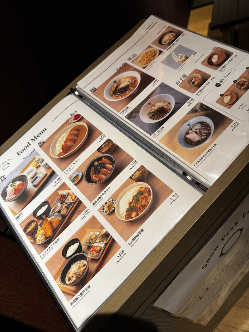 クッキングパパさんのSnow Peak FIELD SUITE SPA HEADQUARTERSのサ活写真