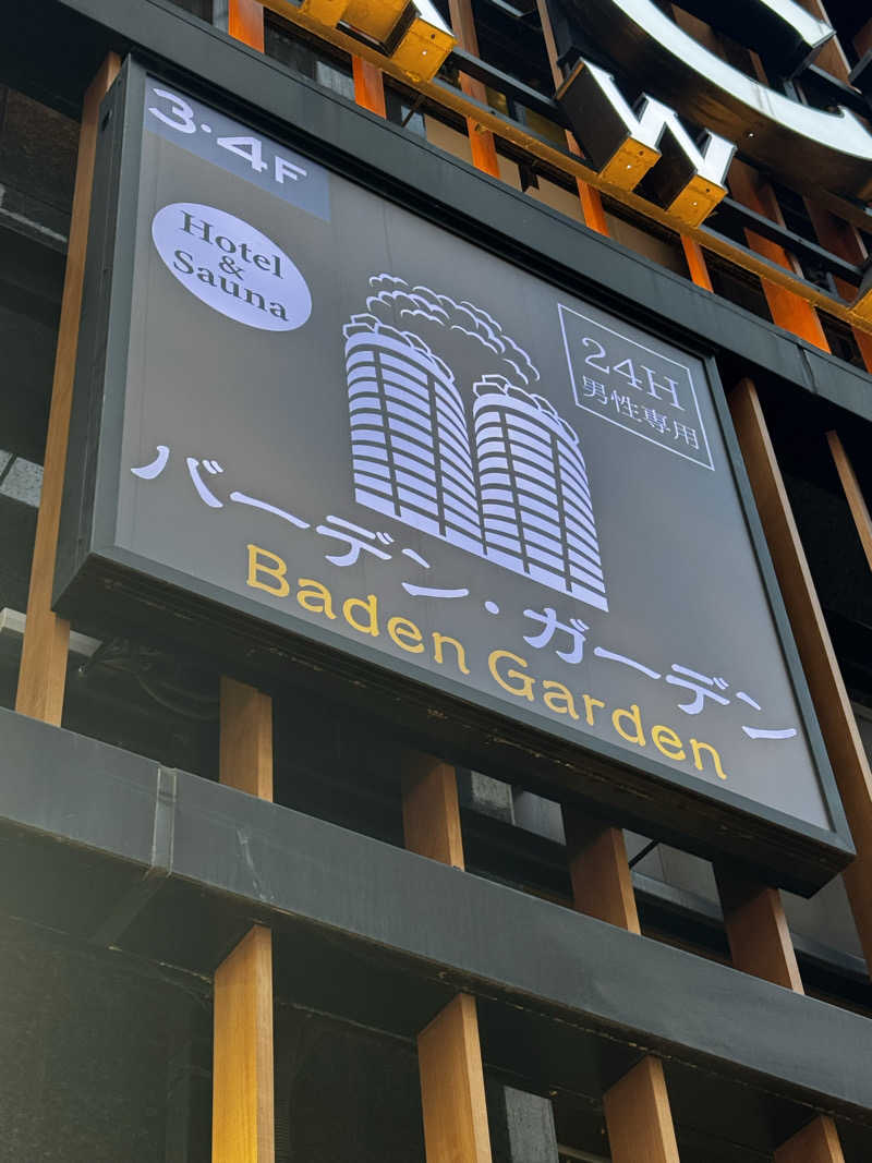 クッキングパパさんのバーデンガーデン(旧:ザ ベッドアンドスパ 所沢)のサ活写真