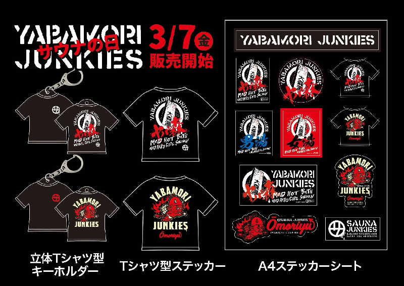 shigezoさんの大森湯のサ活写真