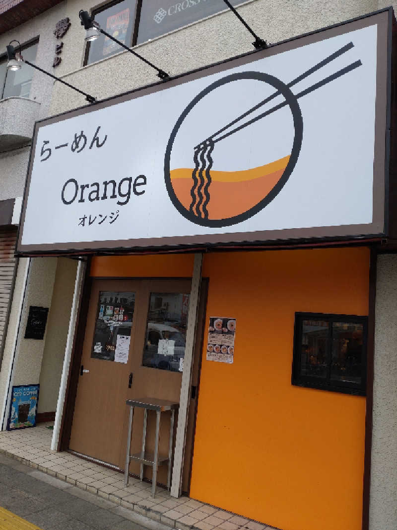 shigezoさんの照の湯のサ活写真