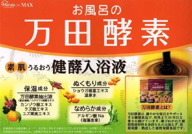 shigezoさんの大森湯のサ活写真