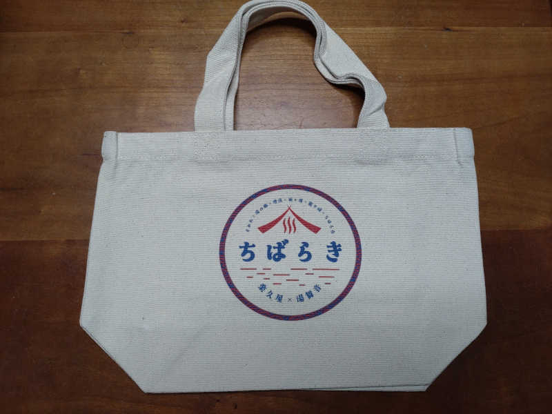 shigezoさんの天然温泉 湯舞音 市原ちはら台店のサ活写真