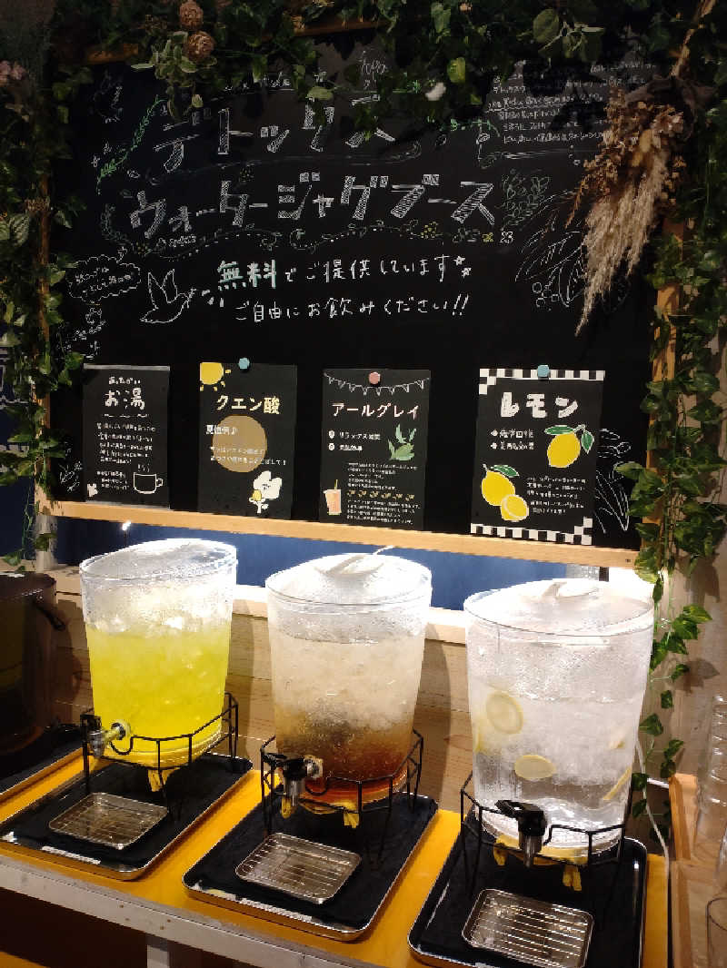 shigezoさんのおふろcafé ハレニワの湯のサ活写真