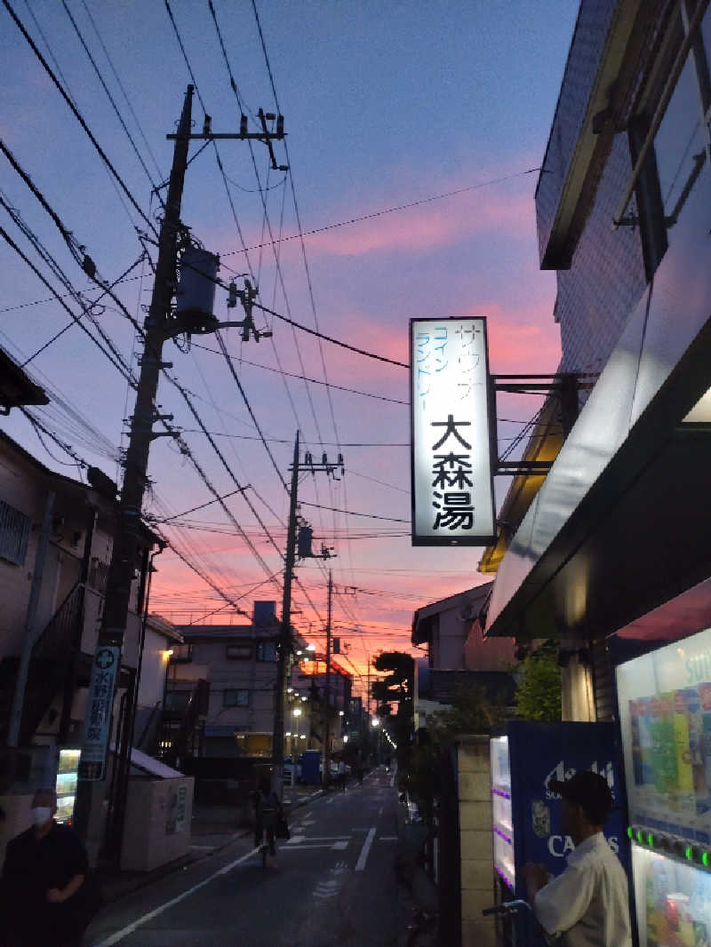 shigezoさんの大森湯のサ活写真