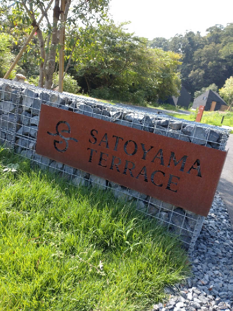 shigezoさんのSATOYAMA TERRACEのサ活写真