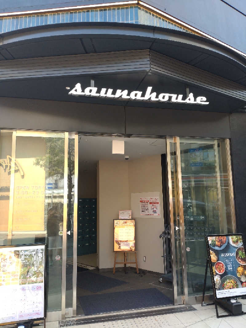 shigezoさんのsaunahouseのサ活写真
