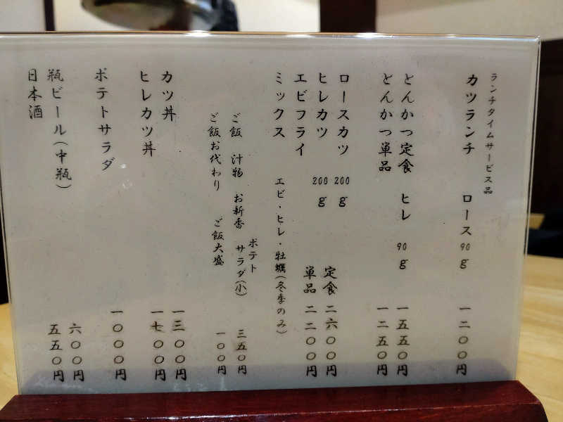 shigezoさんのヨコヤマ・ユーランド鶴見のサ活写真