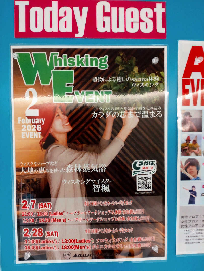 shigezoさんのsaunahouseのサ活写真