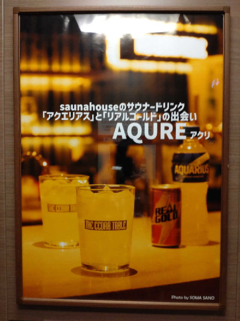 shigezoさんのsaunahouseのサ活写真