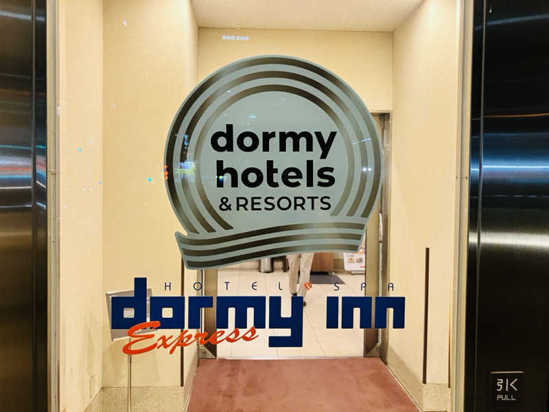 shigezoさんの磐梯の湯 ドーミーインEXPRESS郡山のサ活写真