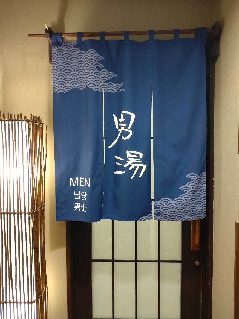 shigezoさんの磐梯の湯 ドーミーインEXPRESS郡山のサ活写真