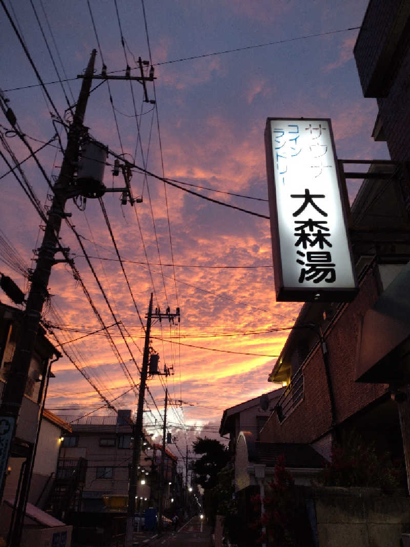 shigezoさんの大森湯のサ活写真
