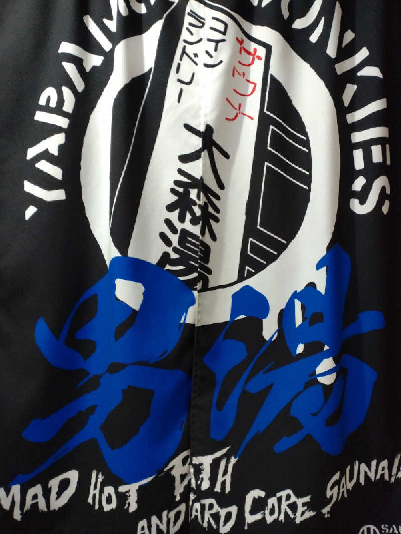 shigezoさんの大森湯のサ活写真