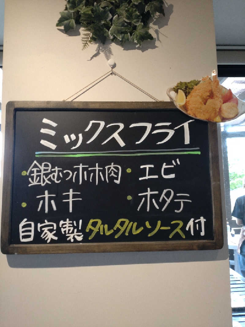 shigezoさんの天然温泉 湯舞音 袖ケ浦店のサ活写真