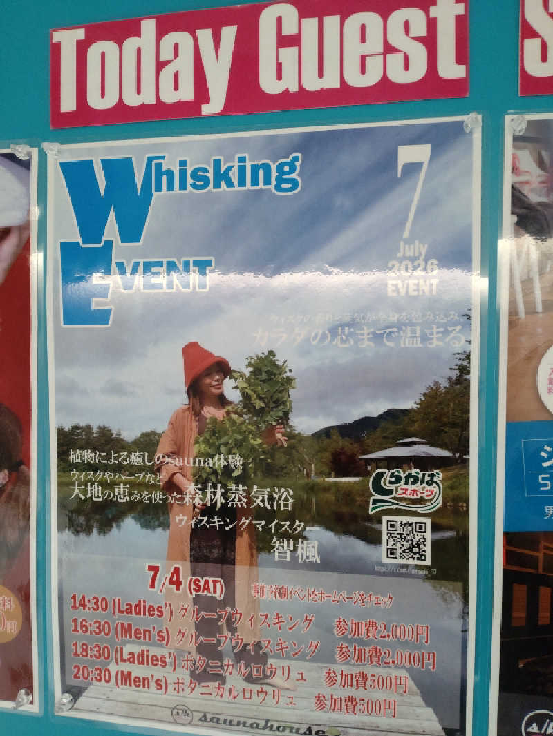 shigezoさんのsaunahouseのサ活写真