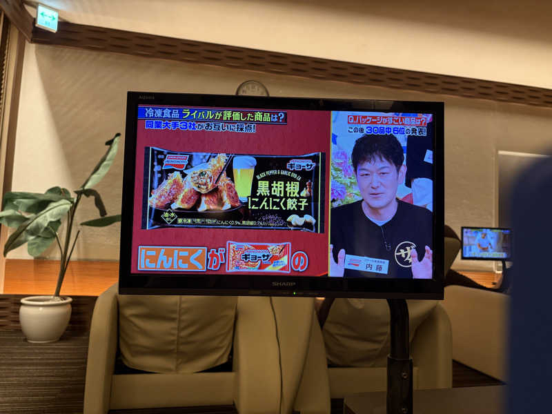 ゴーゴーシンゴ@ガジェットブロガーさんのサウナ&カプセルホテル 北欧のサ活写真