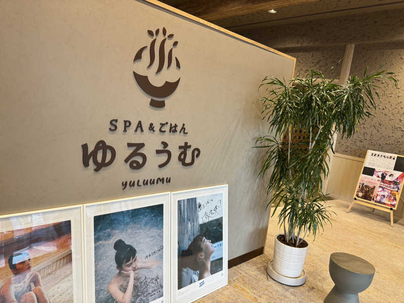 テプラさんのSPA&ごはん ゆるうむ yuluumuのサ活写真