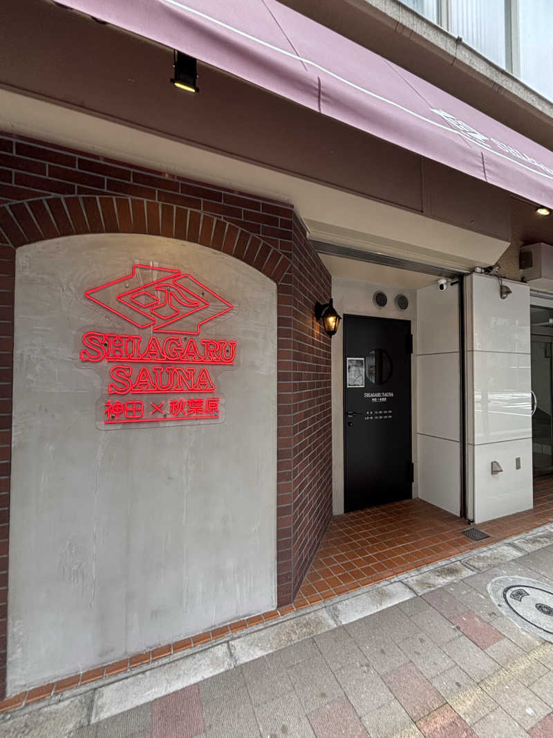 dododoishiさんのSHIAGARU SAUNA 神田×秋葉原店のサ活写真