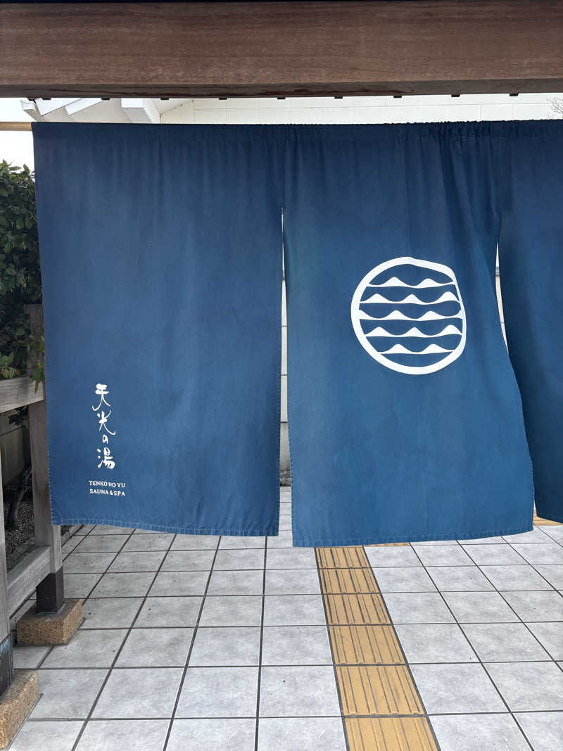 OgakisaunerさんのSAUNA RESORT 天光の湯のサ活写真
