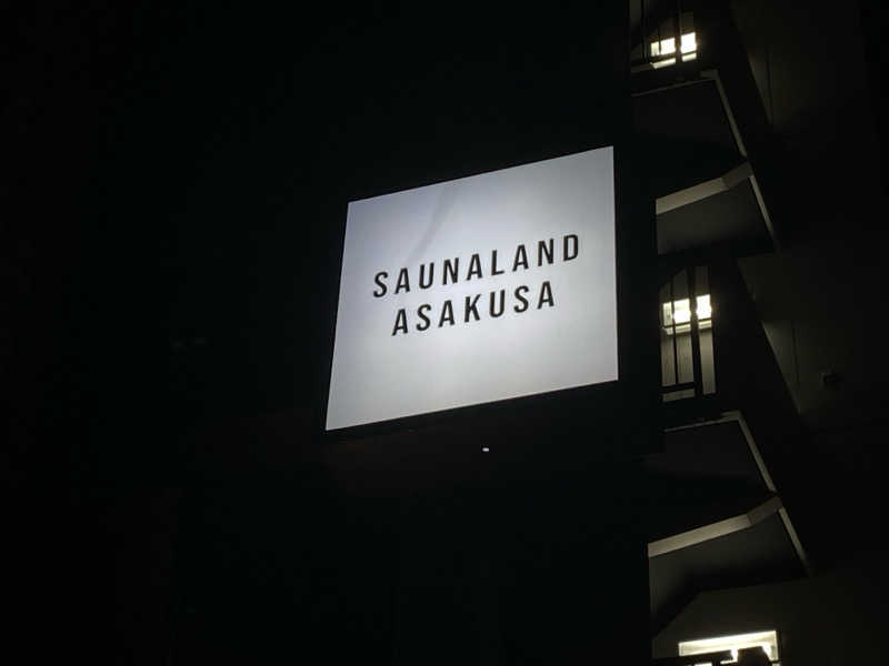 サウナーK泉さんのサウナランド浅草 - SAUNALAND ASAKUSA -のサ活写真