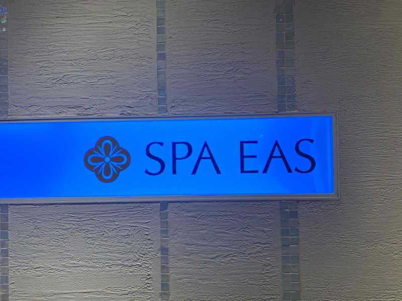 サウナーK泉さんの横浜天然温泉 SPA EASのサ活写真