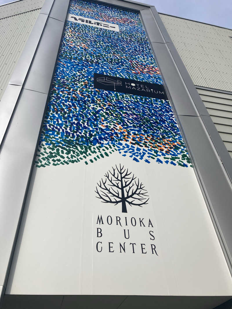 MKさんのKANAN SPA(HOTEL MAZARIUM)のサ活写真