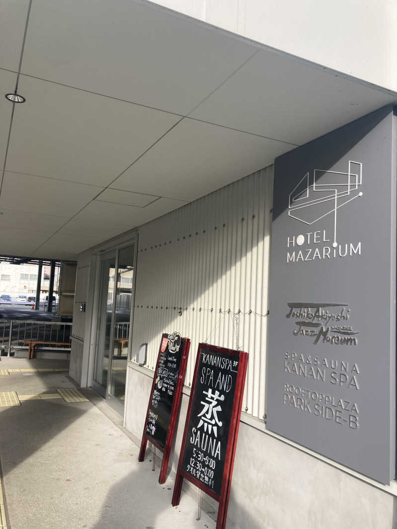 MKさんのKANAN SPA(HOTEL MAZARIUM)のサ活写真