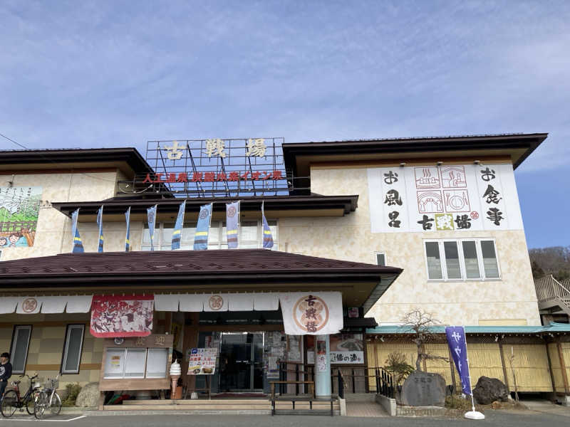 MKさんの古戦場のサ活写真