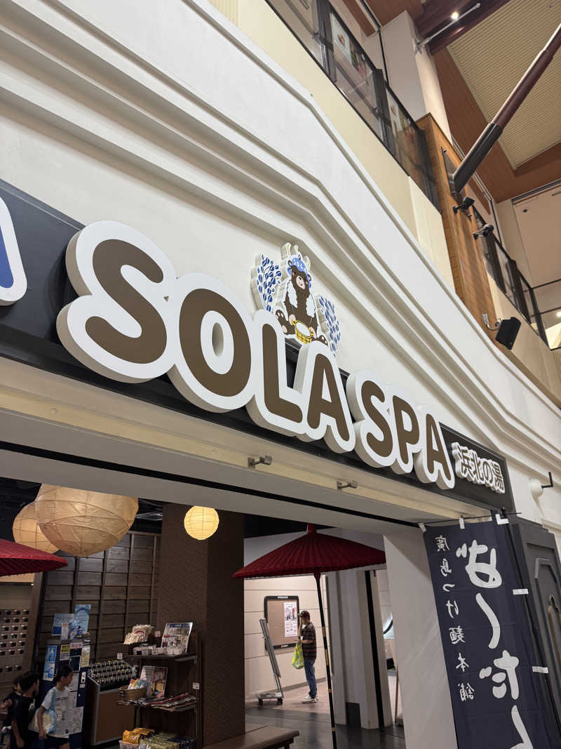 ウィンターさんのSOLA SPA 浜北温泉のサ活写真