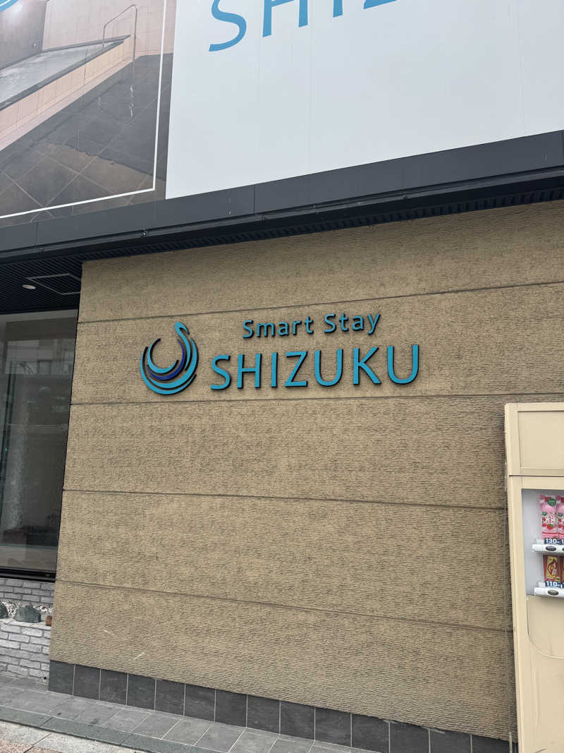 ウィンターさんのSmart Stay SHIZUKU 上野駅前のサ活写真