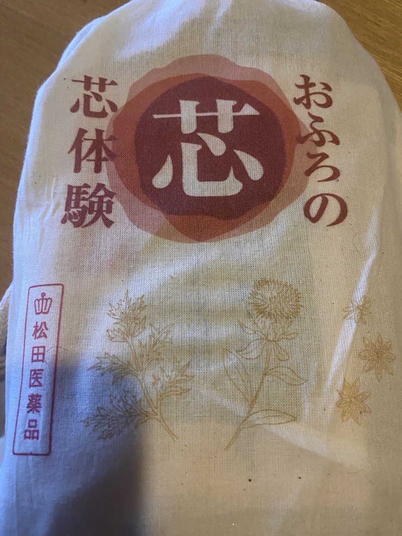 Steem cat ogtさんの天然温泉 湯どんぶり栄湯のサ活写真