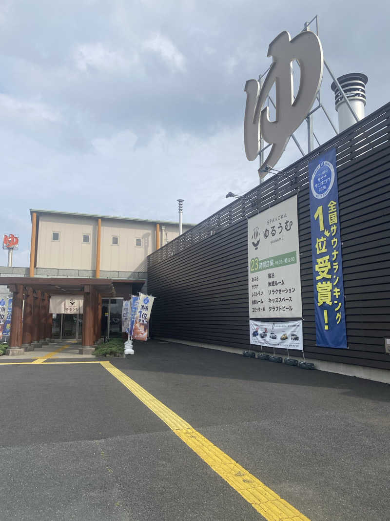 Steem cat ogtさんのSPA&ごはん ゆるうむ yuluumuのサ活写真