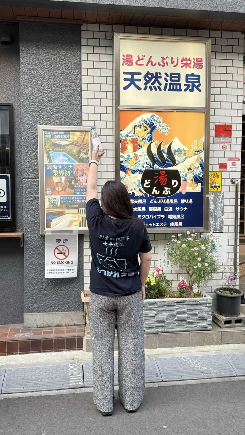 Steem cat ogtさんの天然温泉 湯どんぶり栄湯のサ活写真