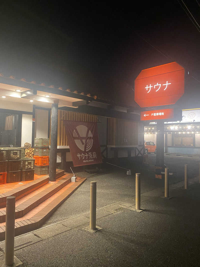 Steem cat ogtさんのサウナ蒸薪のサ活写真
