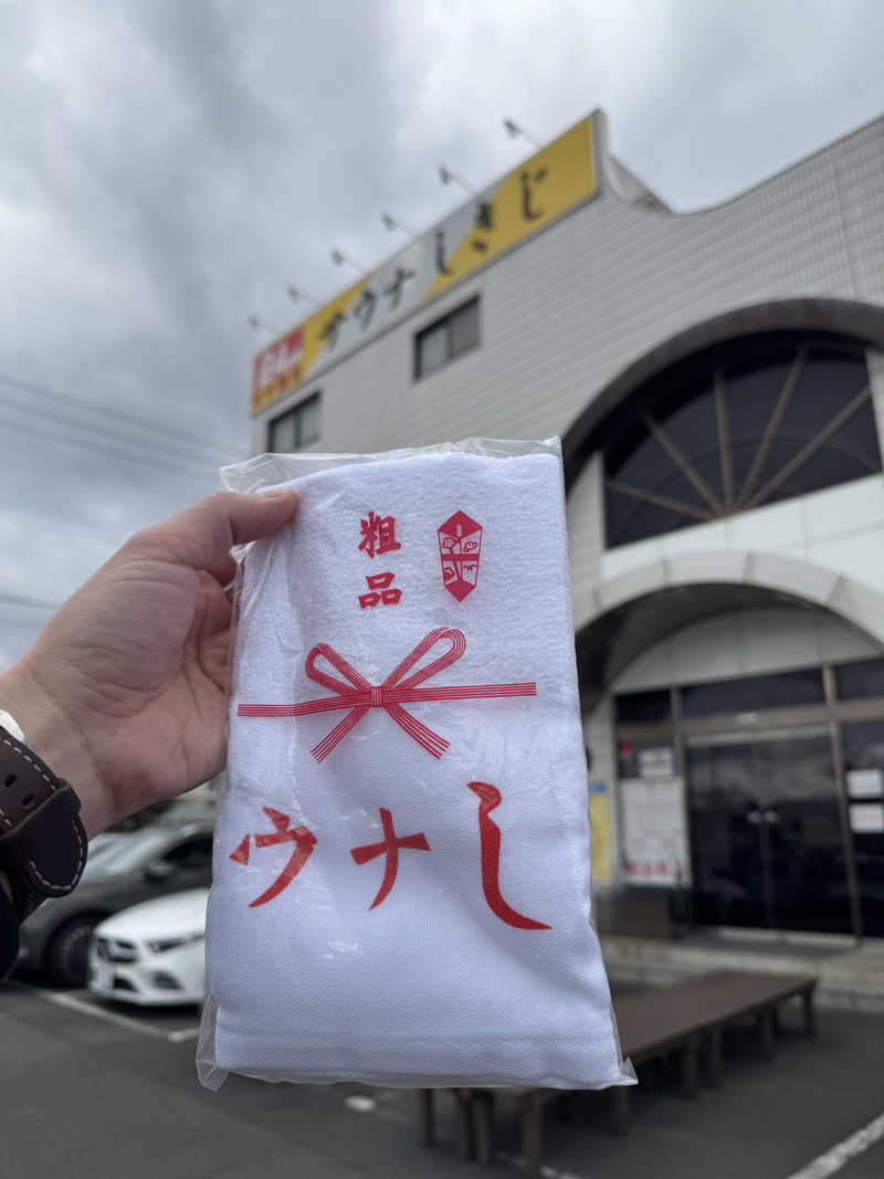 コン猿さんのサウナしきじのサ活写真